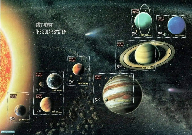 Hop n Shop India 2018 Miniature Stamp Sheet – The Solar System MNH | Mint Unhinged Stamps(1 Stamps)