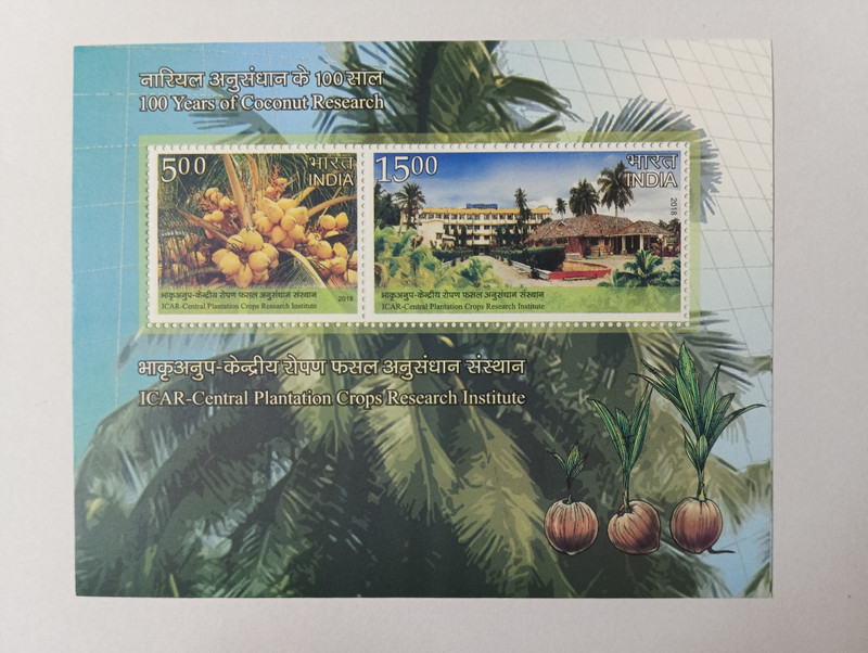 VJS 2018 - ICAR 100 Years Coconut Research Plantation Farming Miniature Sheet Stamp. Stamps(2 Stamps)