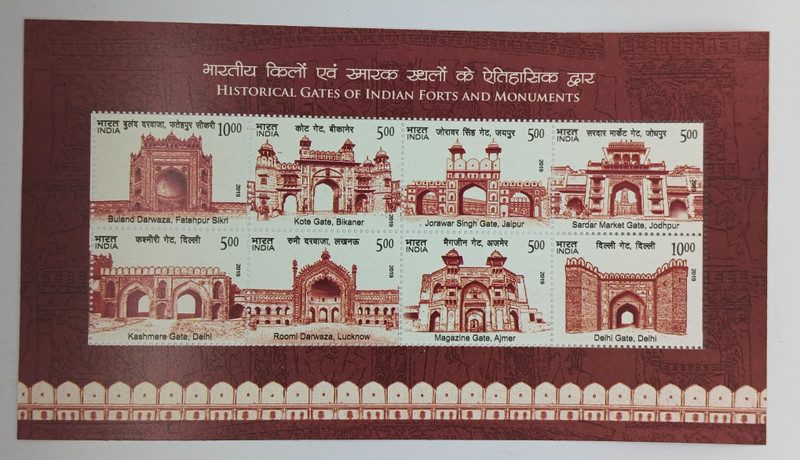 VJS 2019-Historical Gates of Indian Forts and Monuments INDIA MINIATURE SHEET Stamps Stamps(8 Stamps)