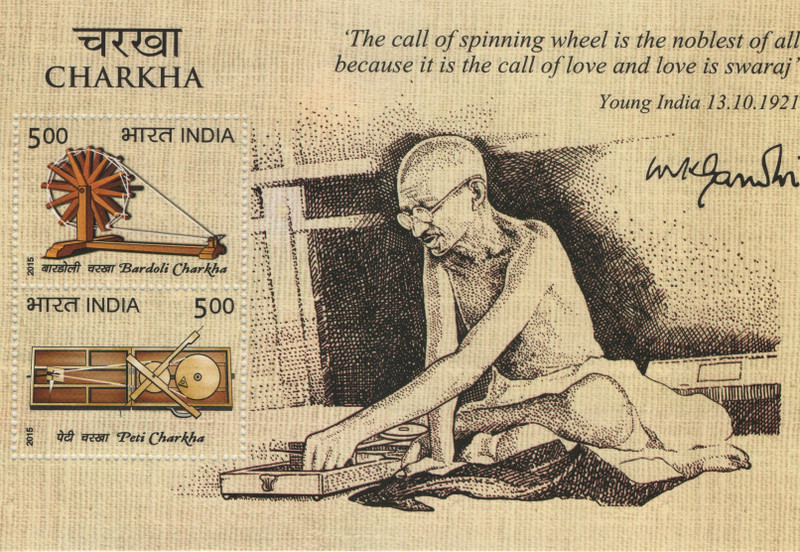 Shobhaphila Charkha Miniature Stamp(13th Oct 2015) Stamp Page Sheet(1 Stamps)