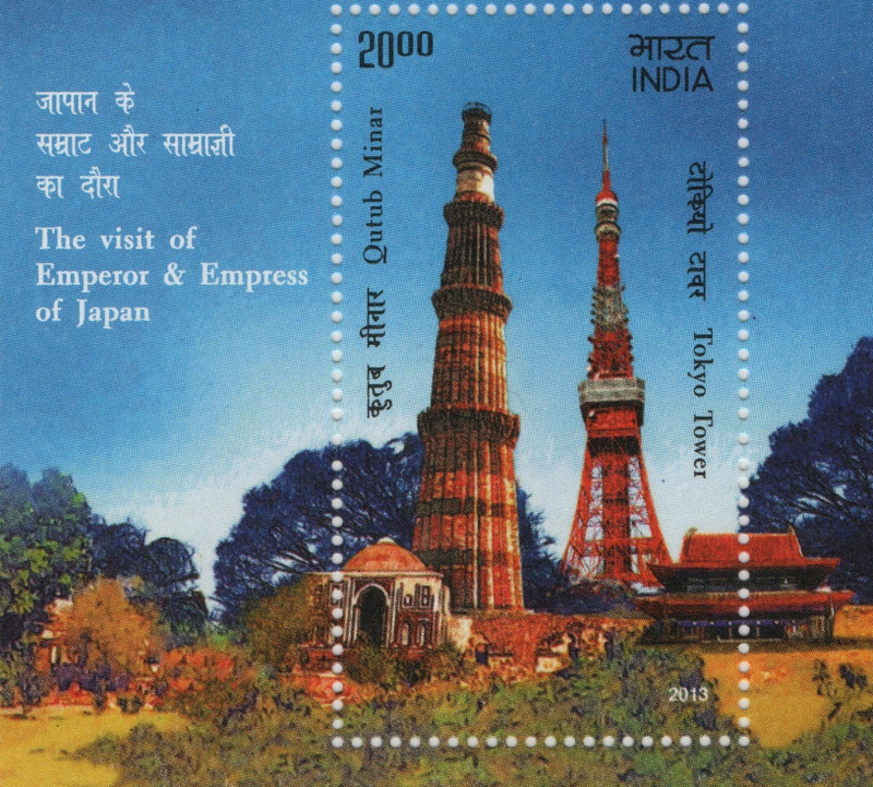 Shobhaphila Emperor & Empress of Japan's Visit- Miniature Stamp(5th Dec 2013) Stamp Page Sheet(1 Stamps)