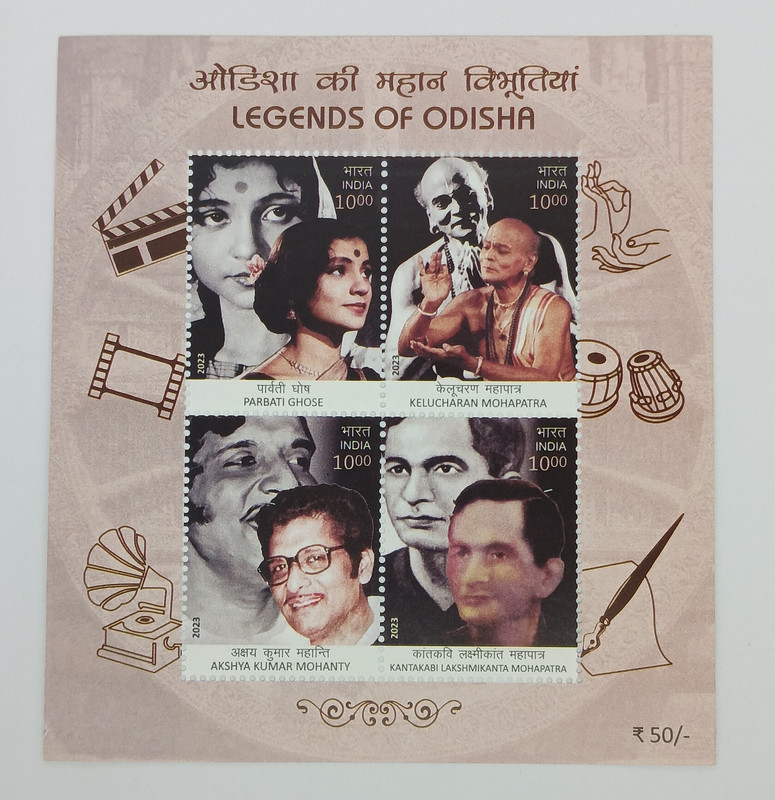 VJS 2023 - Legends OF Odisha Miniature Sheets Stamp Stamps(4 Stamps)