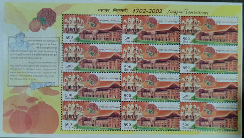 BRTC 2002 NAGPUR TERCENTENARY SHEETLET Stamp Page Sheet(12 Stamps)