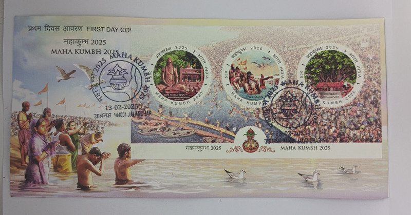 VJS India 2025 - Maha Kumbh (FDC)- Miniature Sheet Stamp on First Day Cover Stamps(1 Stamps)