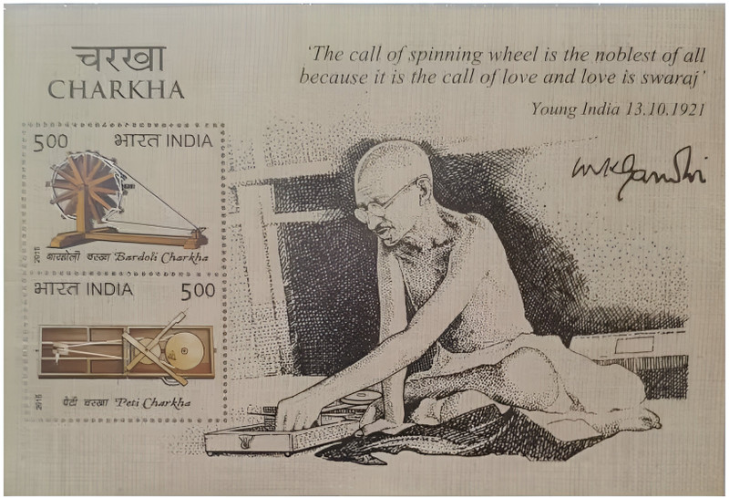 Hop n Shop India Miniature Sheet of Commemorative Postage Stamp on the Charkha Stamp Page Sheet(1 Stamps)