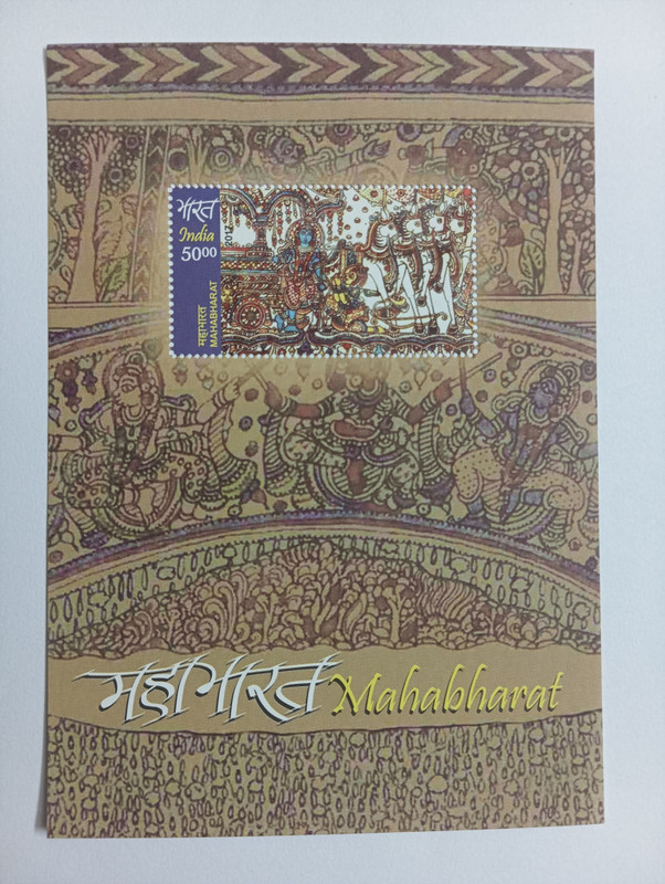 VJS 2016-Tourism in India-MINIATURE Sheet Stamp Stamps(1 Stamps)