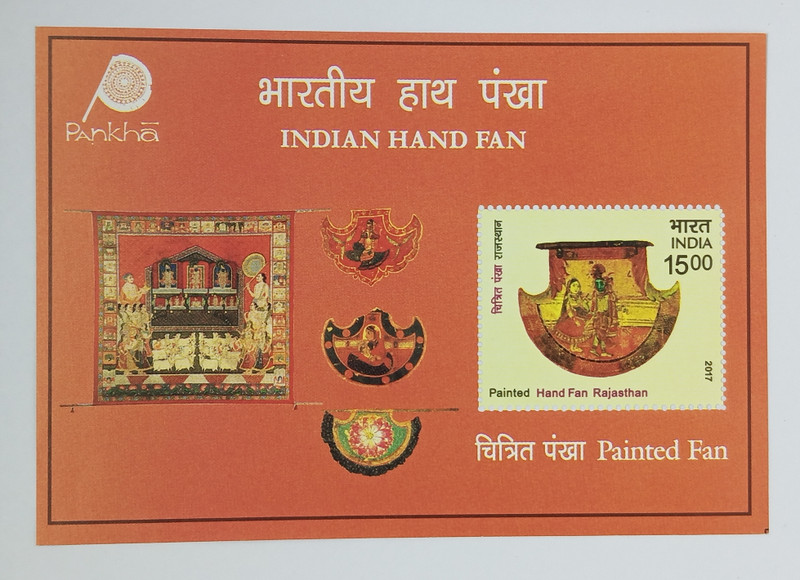 VJS 2017 - INDIAN HAND FAN - 1st MINIATURE SHEET Mint Stamp Stamps(1 Stamps)