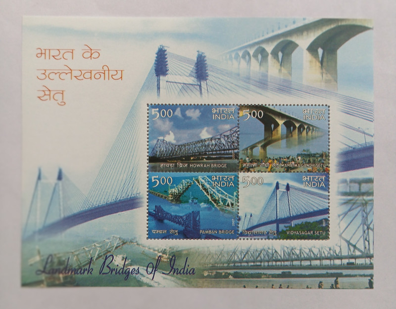VJS 2007- RARE lndia Landmark Bridges Miniature Sheet Stamps (4 Stamps) Stamps(4 Stamps)