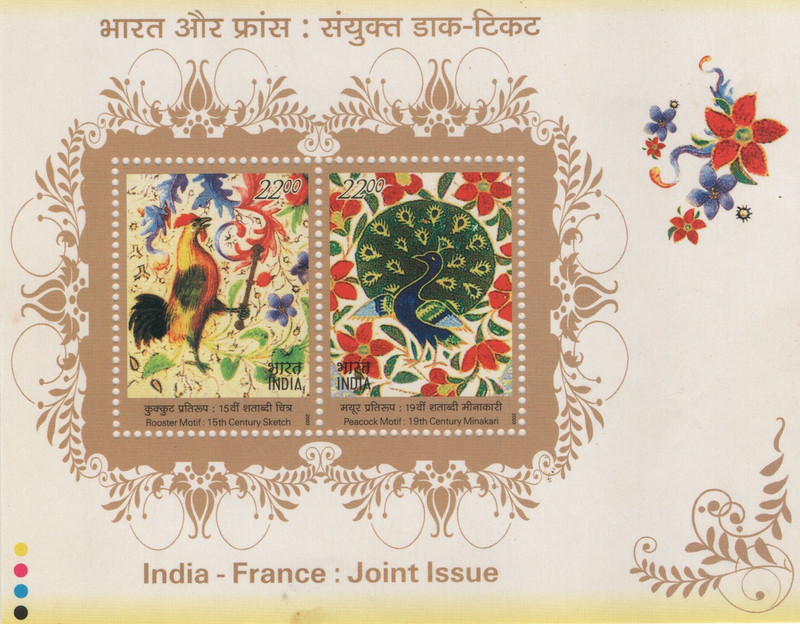 Shobhaphila India France Joint Issue Miniature Sheet Stamp(29th Nov 2003) Stamp Page Sheet(1 Stamps)