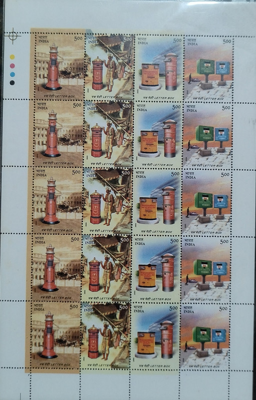 BRTC 2005 LETTER BOX FULL SHEET Stamp Page Sheet(20 Stamps)