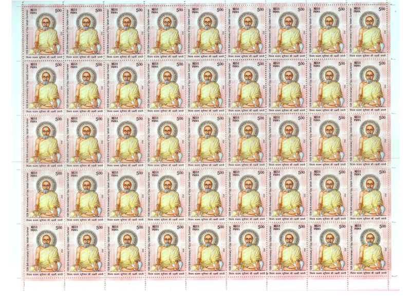 Phila Hub 2022-150th BIRTH ANNIVERSARY OF VIJAY VALLABH SURISHWER SHEETLET MNH Condition Stamp Page Sheet(45 Stamps)