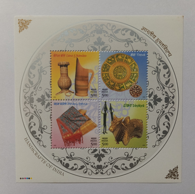 VJS India Post 2002 - Handicrafts of India Miniature Sheet, Set of 4 Stamps, Stamps(4 Stamps)