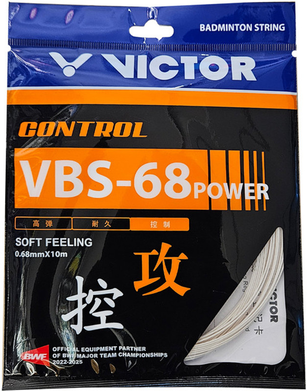VICTOR VBS-68P 0.68 Badminton String - 10 m(Black)