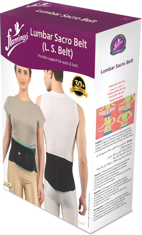 FLAMINGO Lumbar Sacro Belt Back / Lumbar Support(Beige)