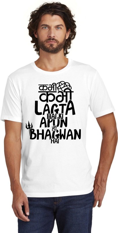 Kabhi Kabhi Lagta Hai Apun Hi Bhagwan Hai T shirt
