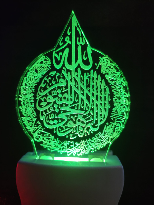 VERSATILE MART Islamic Allah written 3D illusion light night light for 32 colour led changing lightings for bedroom decorative decoration lighting gift for love multi colour night lamp for home decor valentine Night Lamp Night Lamp(8 cm, MULTICOLOR-26)