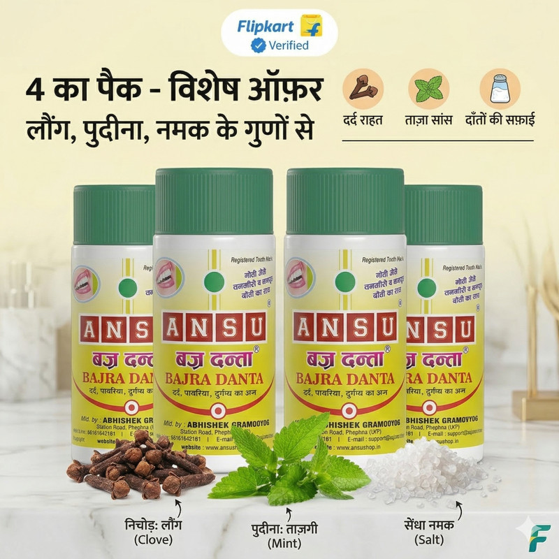 ansu bajradanta Dant Manjan For White Strong Teeth & Refreshing Breath (400 g) Teeth Wipe(Pack of4)
