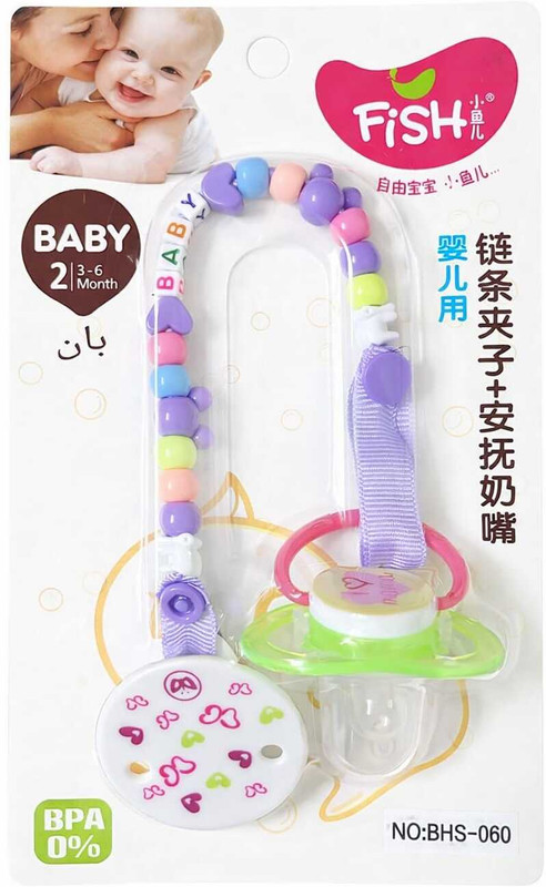 Yehouse Anti Drop BPA Free Pacifier Clip Soother(purple with colorful beads)