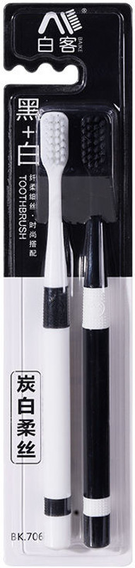 QUIRA 2Pcs Bamboo Charcoal Toothbrushes Ultra-Fine Bristle Cleaning, Family Soft Toothbrush