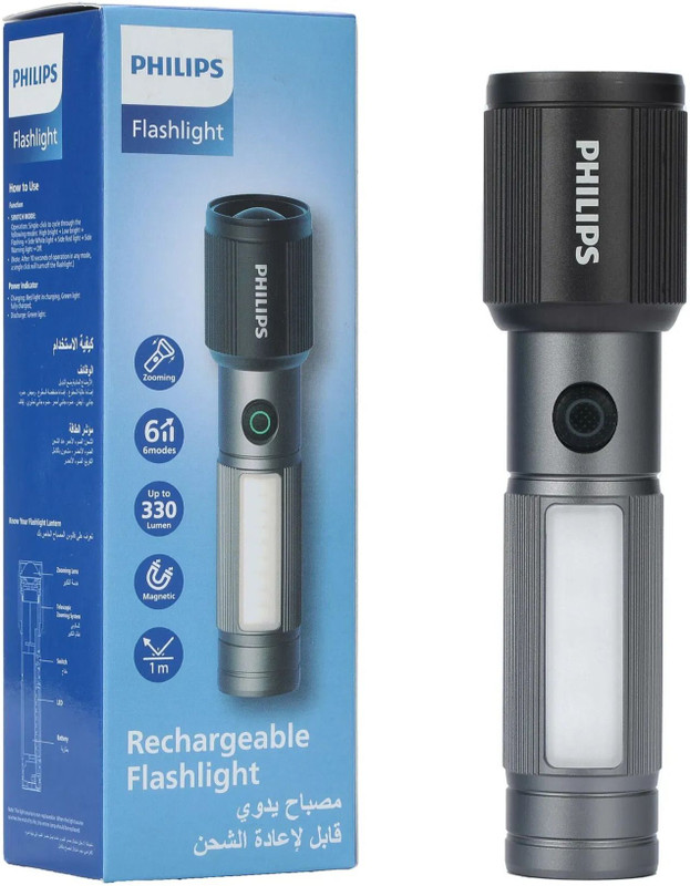 PHILIPS SFL2153/56 Torch(Grey, 14.5 cm, Rechargeable)