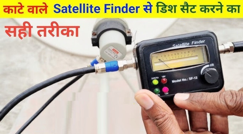 GoodsBazaar Satellite Finder Signal Pointer DB Meter Dish Antenna Signal Receiver Analog Multimeter(Black 2000 Counts)