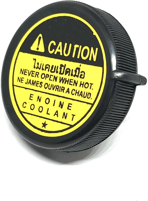 VARUAS Swift or Innova Vehicle Coolant Tank