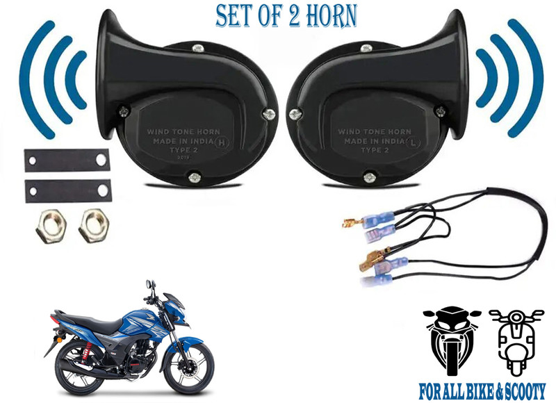 Autoinnovation Horn For Honda SS 125, Universal For Bike