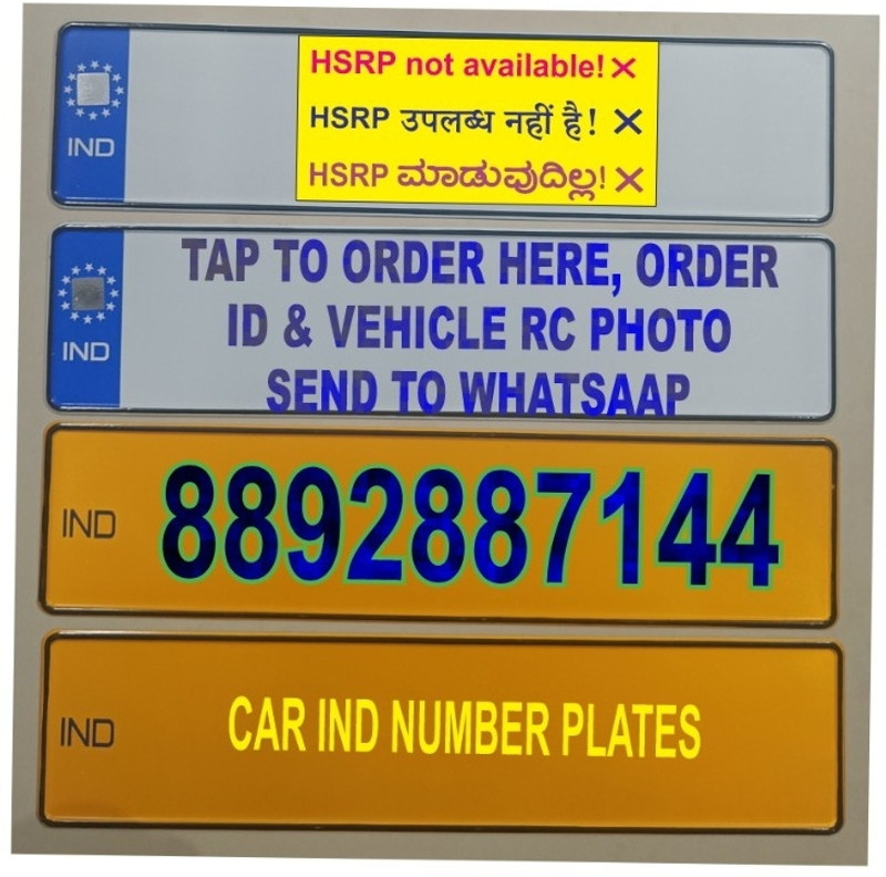 SLG arts Car number plate Car Number Plate(Aluminium 50 cm x 12 cm)
