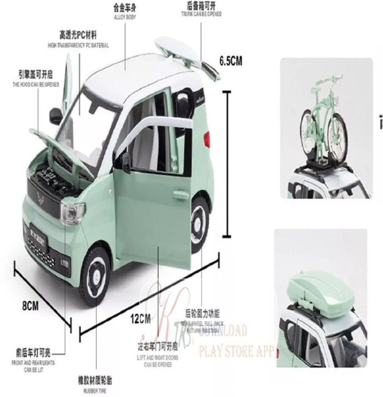 DUVEXA Mini EV coper 1.32 Sky Blue DX(Multicolor)