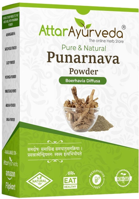 Attar Ayurveda Punarnava Powder for Kidney Rejuvenation(250 g)