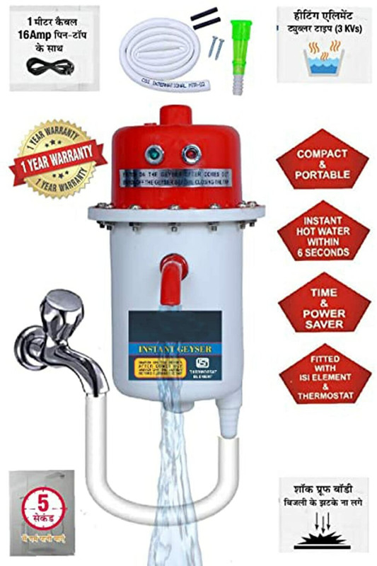 2022-1l-instant-portable-water-heater-geyser-for-use-home-3-original-imagheff98ayqgwa.jpeg
