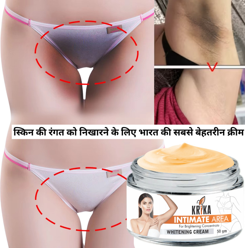 krika Intimate Whitening Cream Intimate Cream(50 g)