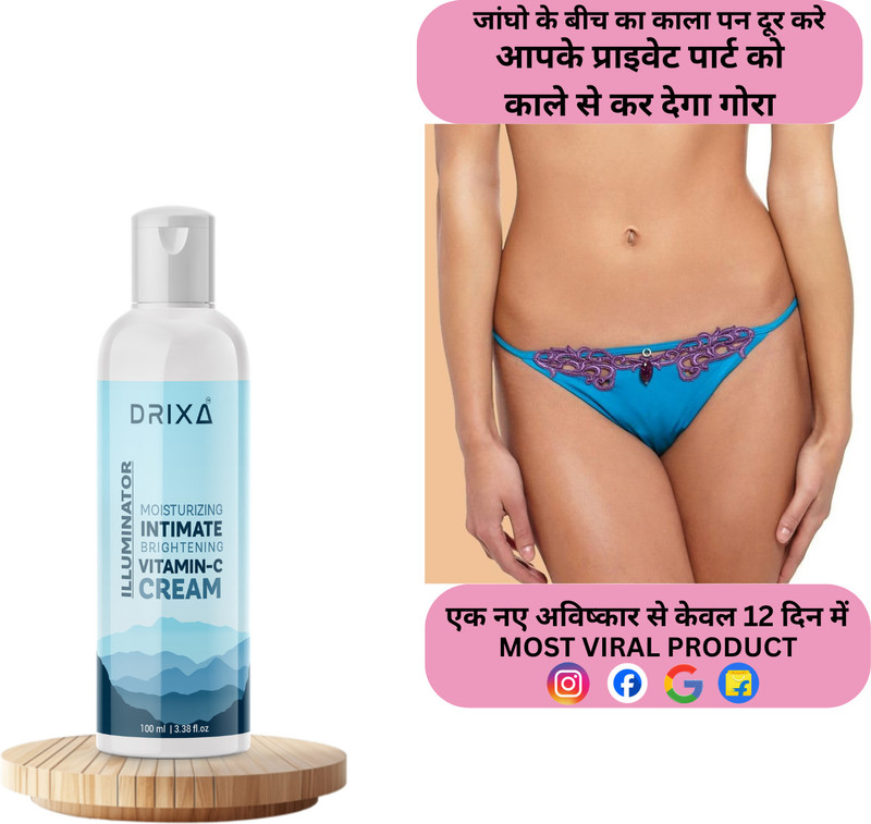 Drixa V-WHITE AND TIGHTNESS AREA ADVANCED FORMULA OIL FOR PRIVATE PART Intimate Cream(30 ml)