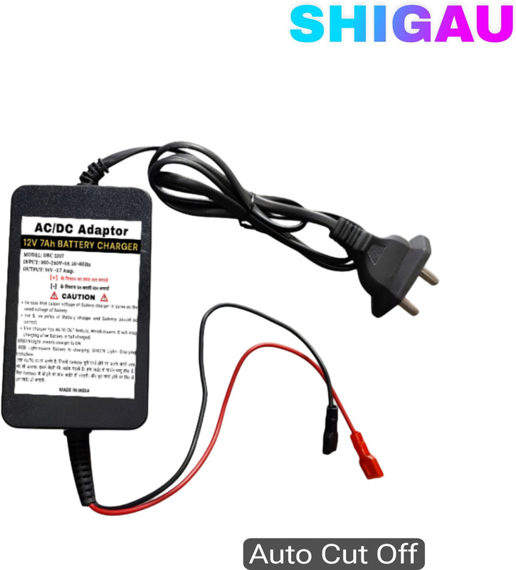 Shigau 12V 7Ah Battery Charger Power supply Adapter Smart Auto-Cut off Worldwide Adaptor(Black)