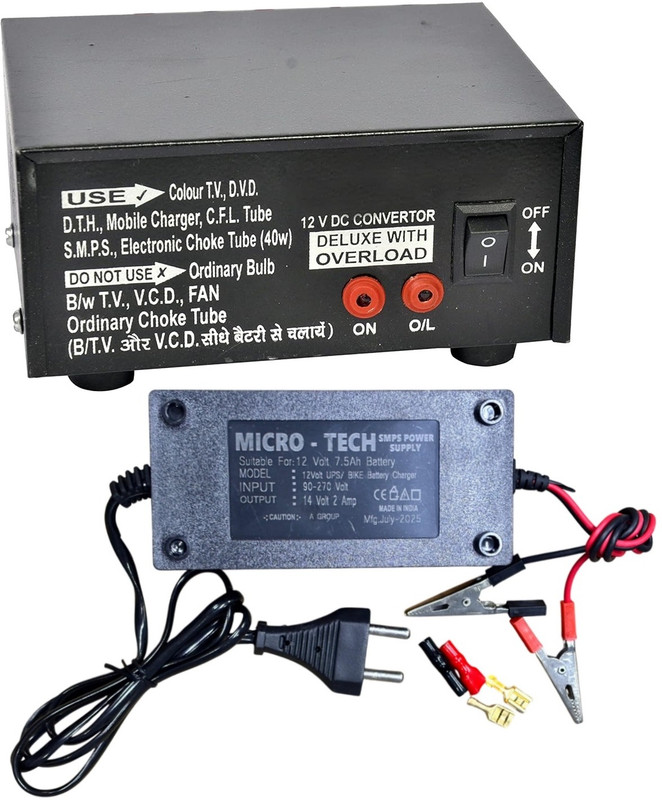 BALRAMA 12v DC to AC Converter with UPS Battery Charger 12 Volt DC to AC Solar Converter Camera Battery Charger(Black)