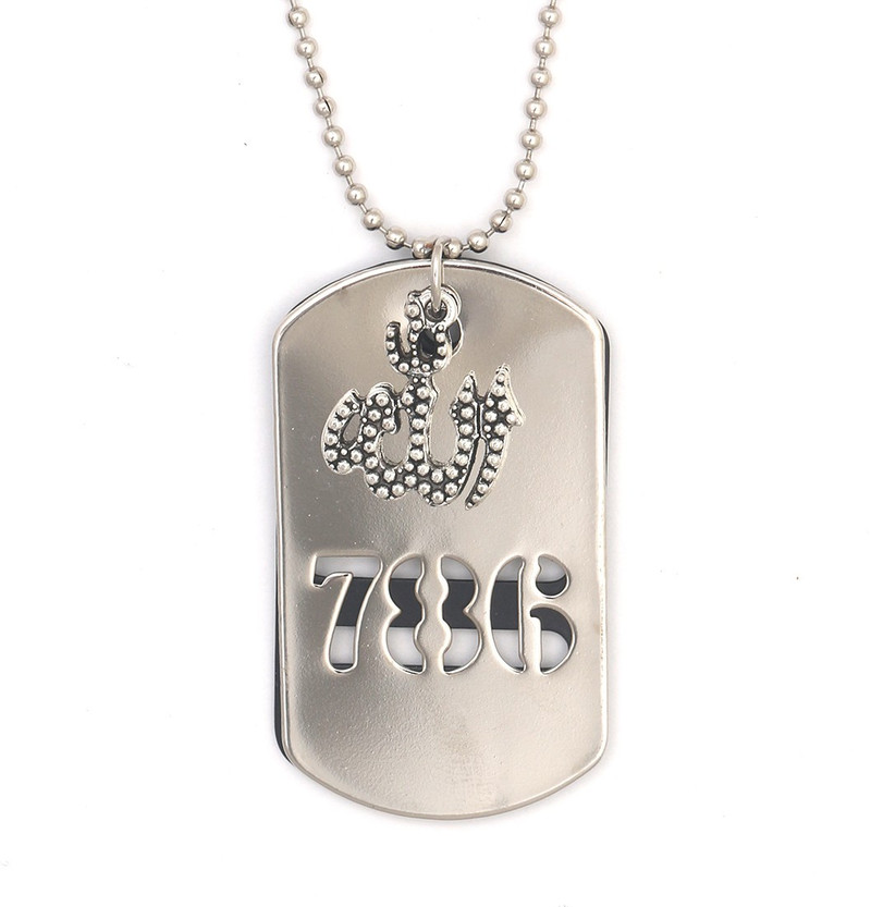 SmsTraders Allah 786 Silver Alloy 