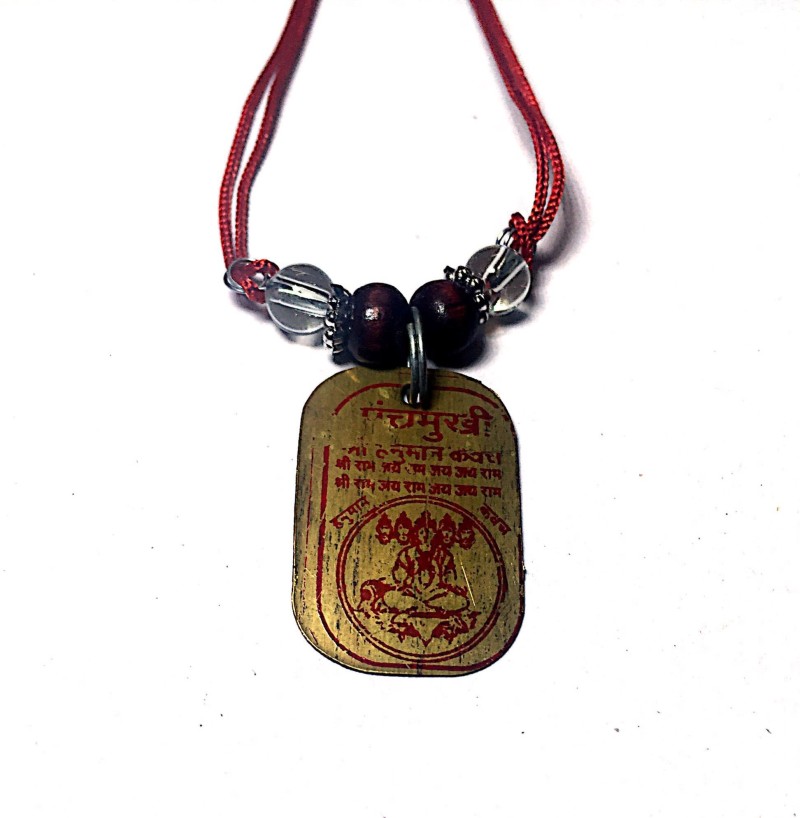 panchmukhi hanuman stotra