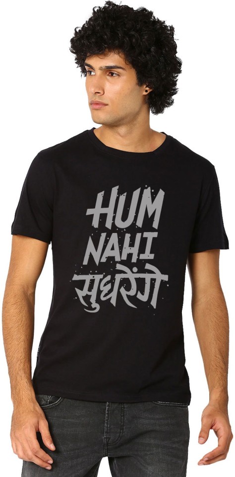 hum nahi sudhrenge t shirt flipkart