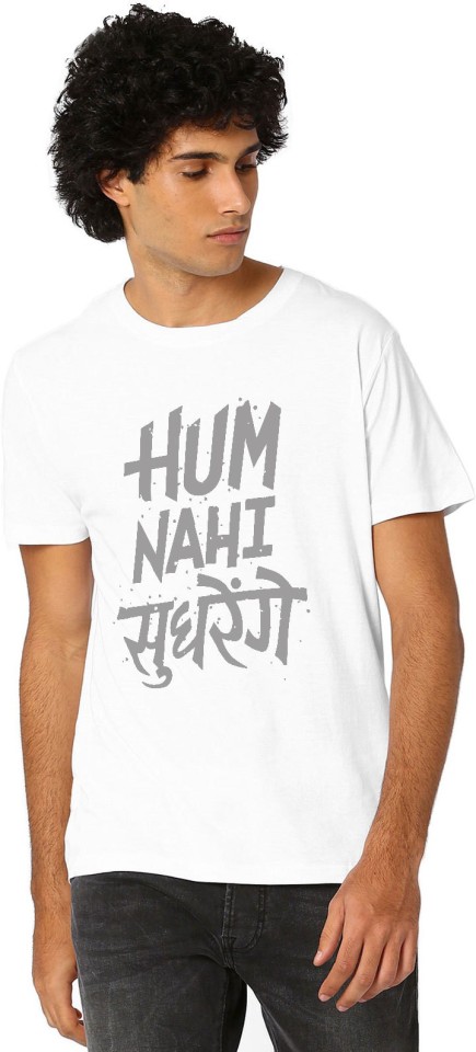 hum nahi sudhrenge t shirt flipkart