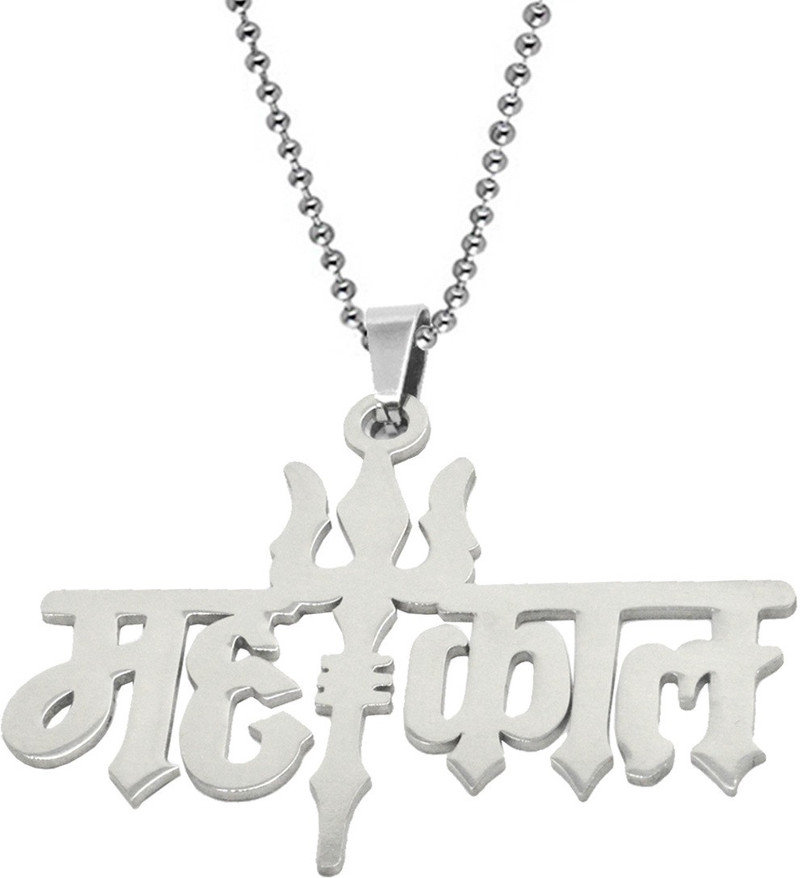 Shiv Jagdamba Religious Jewelry Rock 