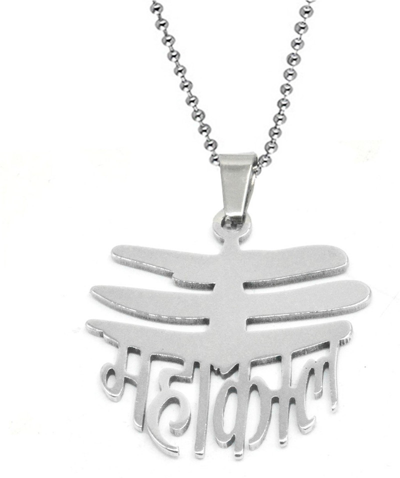Shiv Jagdamba Religious Jewelry Rock 