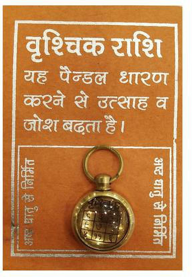 Scorpio Yantra Ashtadhatu Locket Pendant