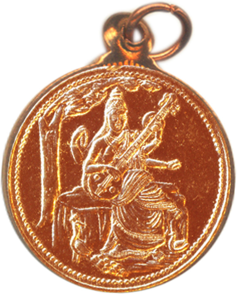 SUBHASHINI Saraswathi Vidya Copper 