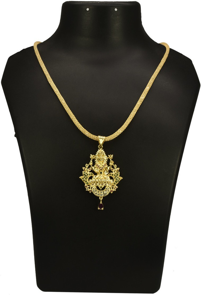 kollam supreme chain