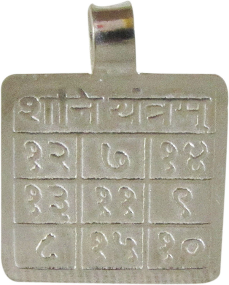 GALAXY Locket Of Shani Yantra Silver 