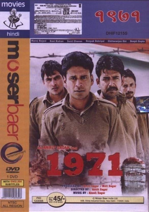 1971 Movies DVD Price In India. Buy 1971 Movies DVD Online at