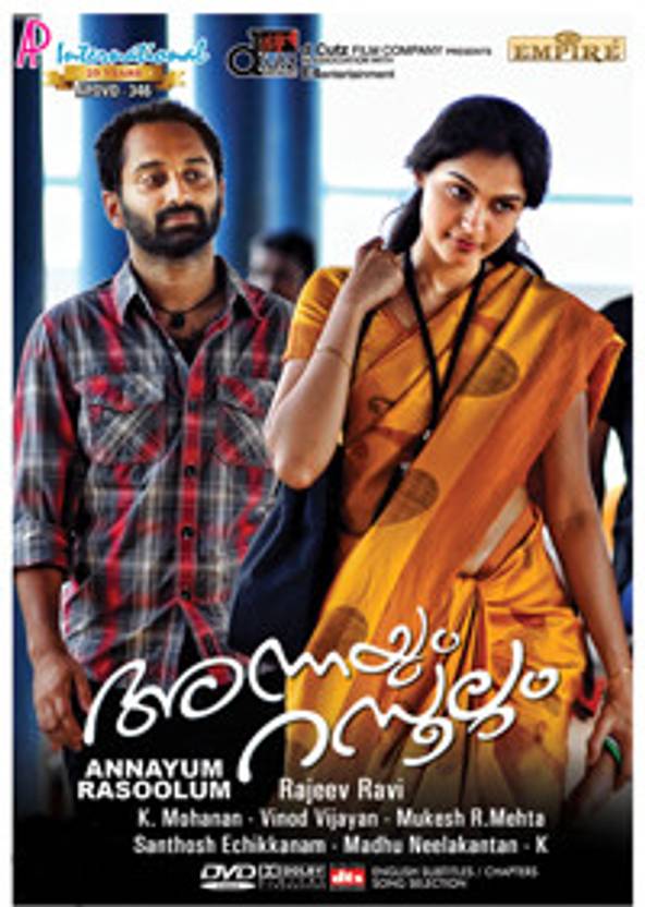 Annayum Rasoolum Filim Songs Free Download Annayum Rasoolum Filim Songs Free Download