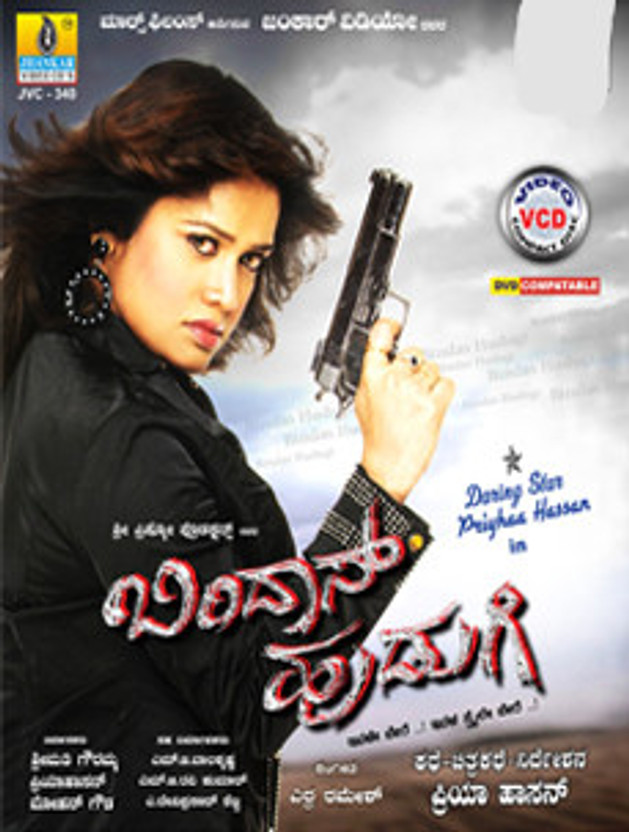 brihat jataka in kannada online rwading brihat jataka in kannada online rwading