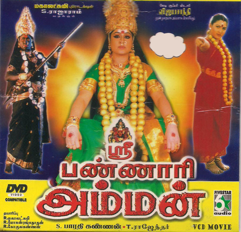 Sri Bannari Amman Full Movie Free Downloadinstmank Nectur Padai veetu amman amman songs tamil devotional mariamman paadal download. sri bannari amman full movie free