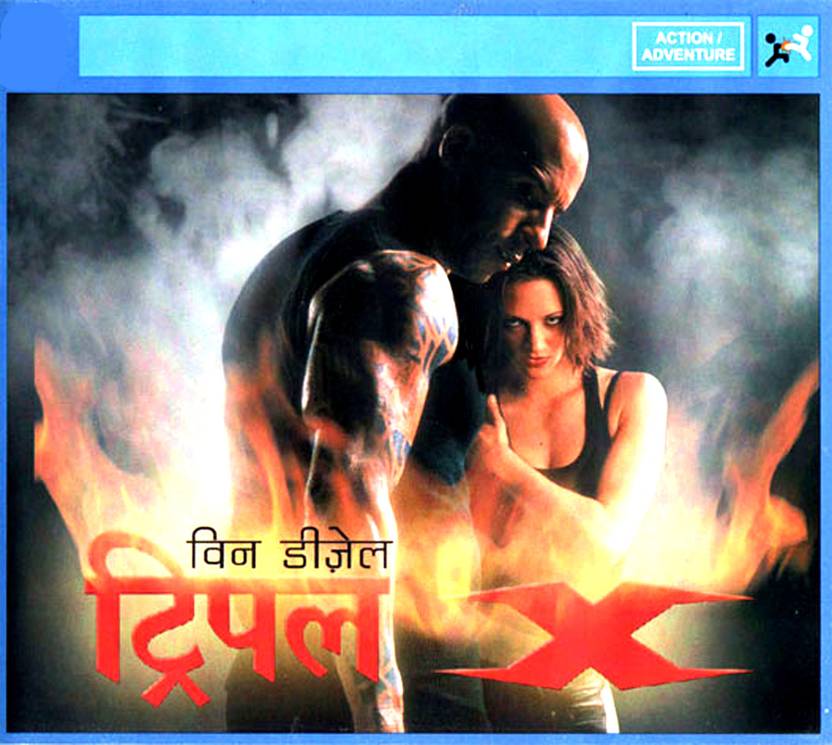 XXX (Hindi) Price in India Buy XXX (Hindi) online at